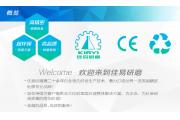 【厂情】佳易研磨：致力打造表面精密处理专业品牌